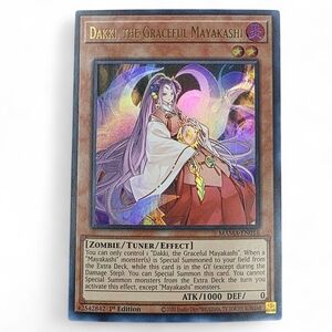 Yu-Gi-Oh! Dakki, the Graceful Mayakashi Card